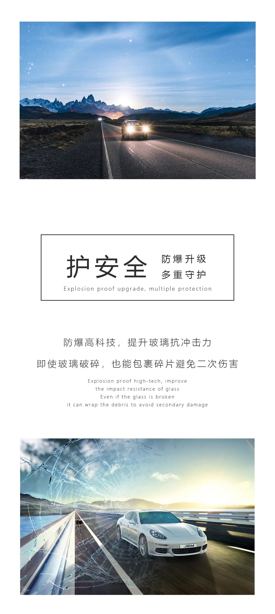 探索，一张汽车窗膜的无限可能