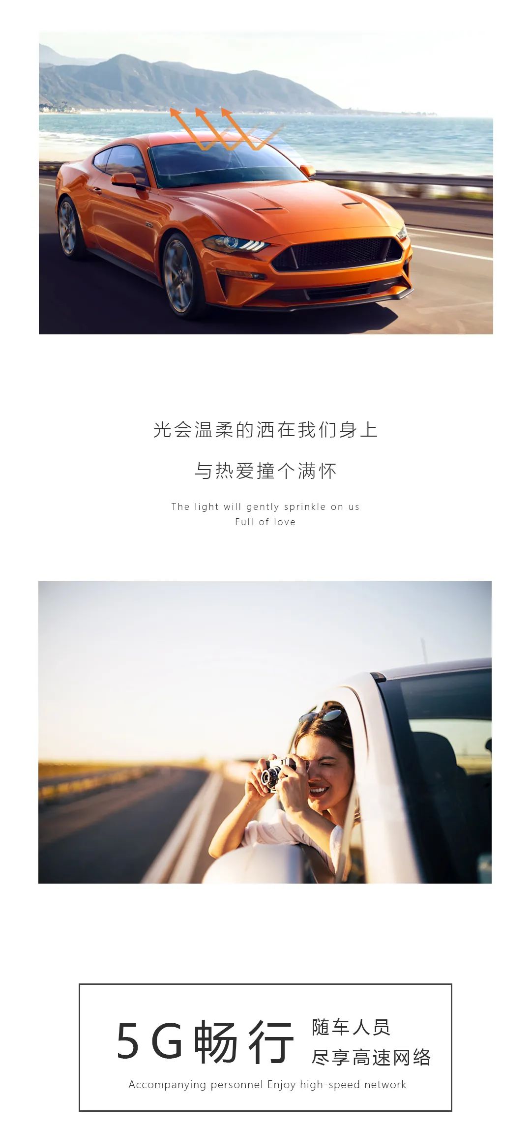 探索，一张汽车窗膜的无限可能