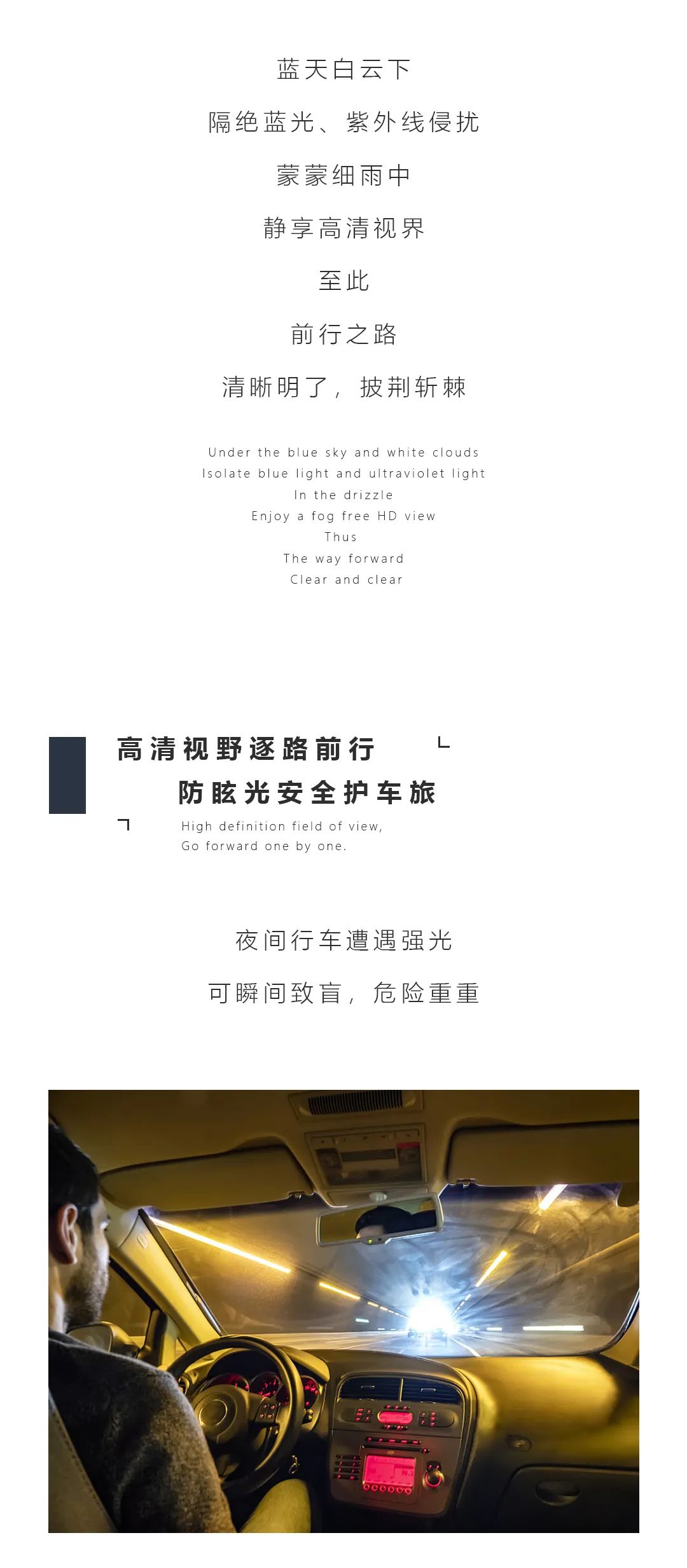 探索，一张汽车窗膜的无限可能