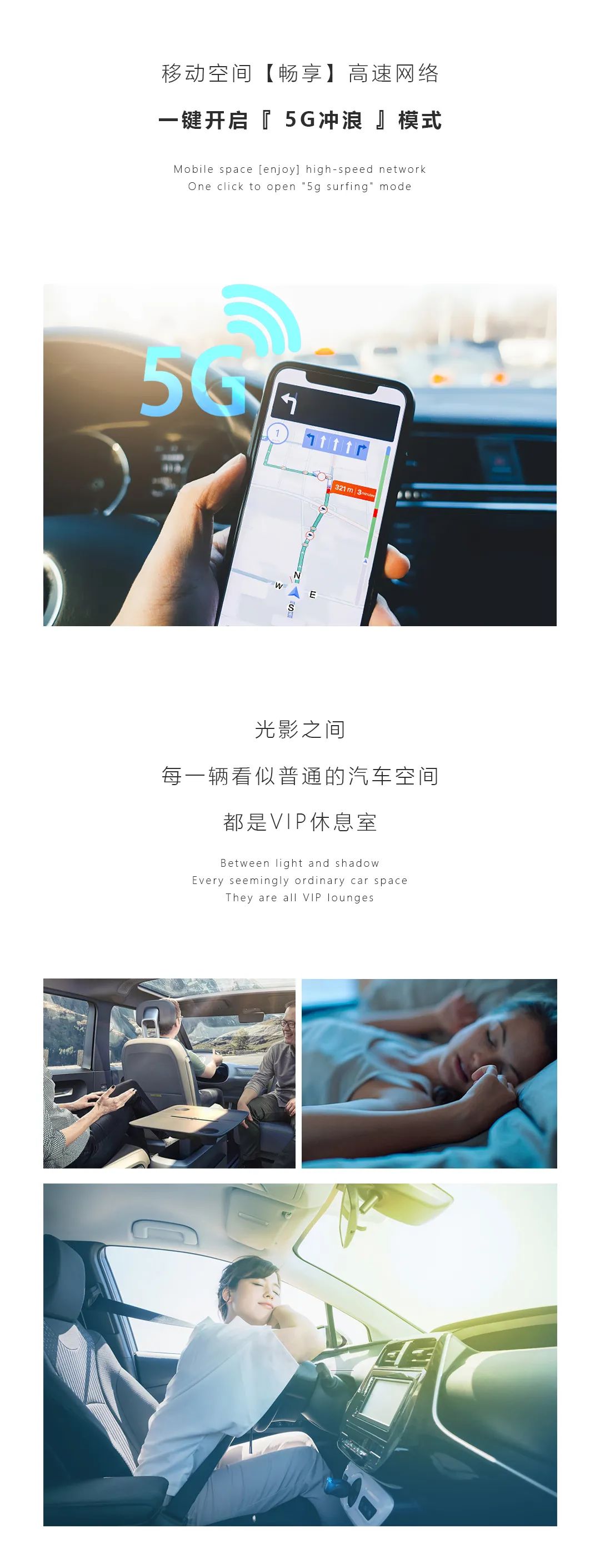 探索，一张汽车窗膜的无限可能