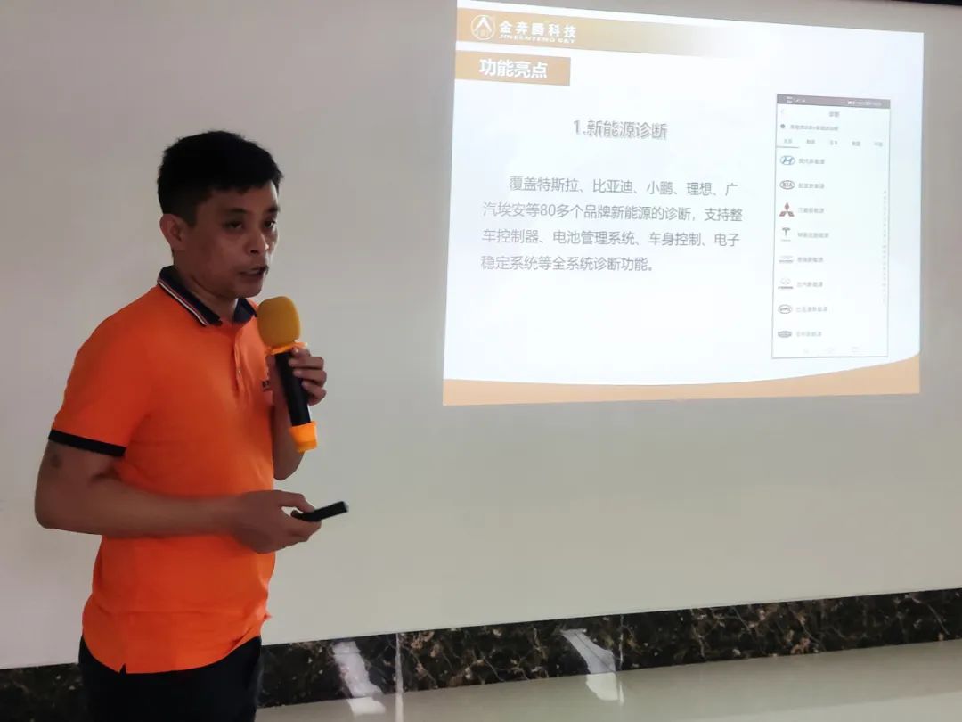 金奔腾隆重举行黑金刚C80+新品推介会 金奔腾隆重举行黑金刚C80+新品推介会