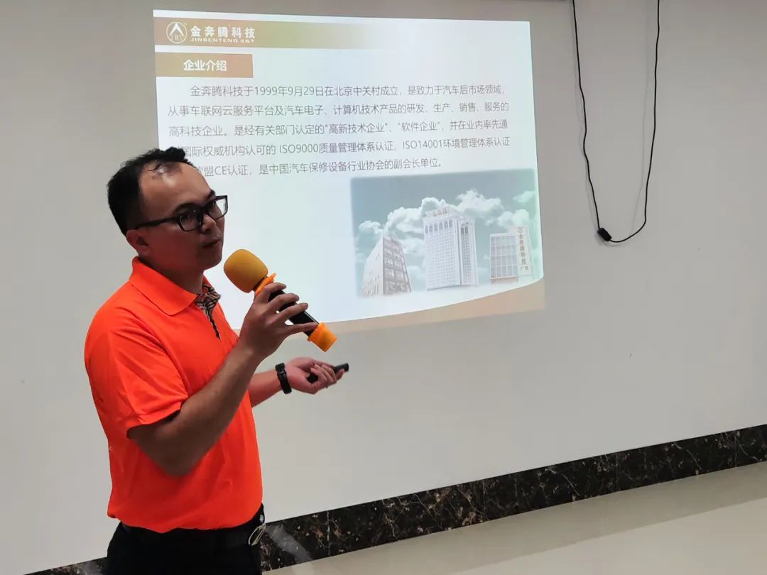 金奔腾隆重举行黑金刚C80+新品推介会 金奔腾隆重举行黑金刚C80+新品推介会