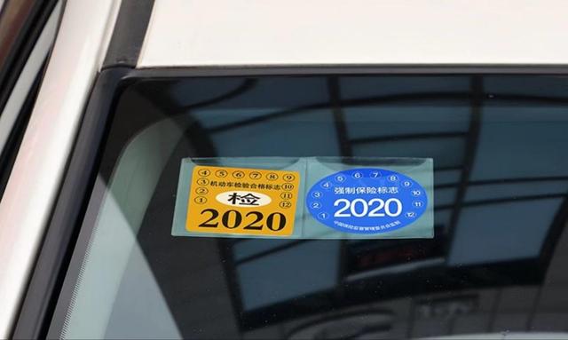 2022汽车年检“2取消1允许” 2022汽车年检“2取消1允许”