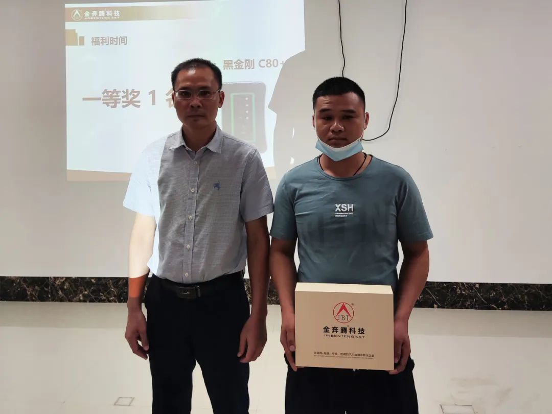 金奔腾隆重举行黑金刚C80+新品推介会 金奔腾隆重举行黑金刚C80+新品推介会