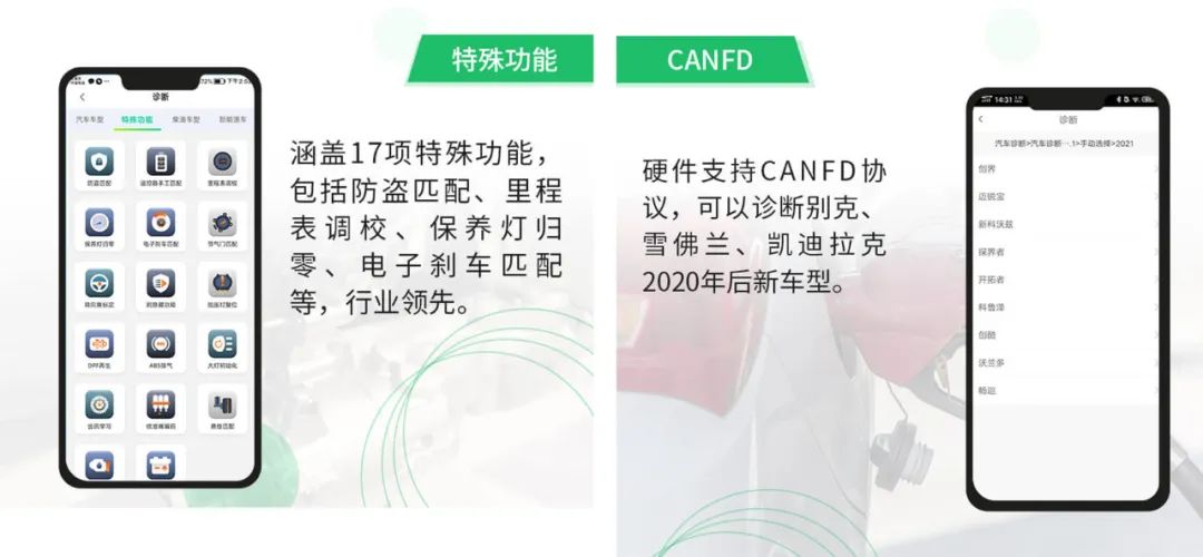 金奔腾隆重举行黑金刚C80+新品推介会 金奔腾隆重举行黑金刚C80+新品推介会