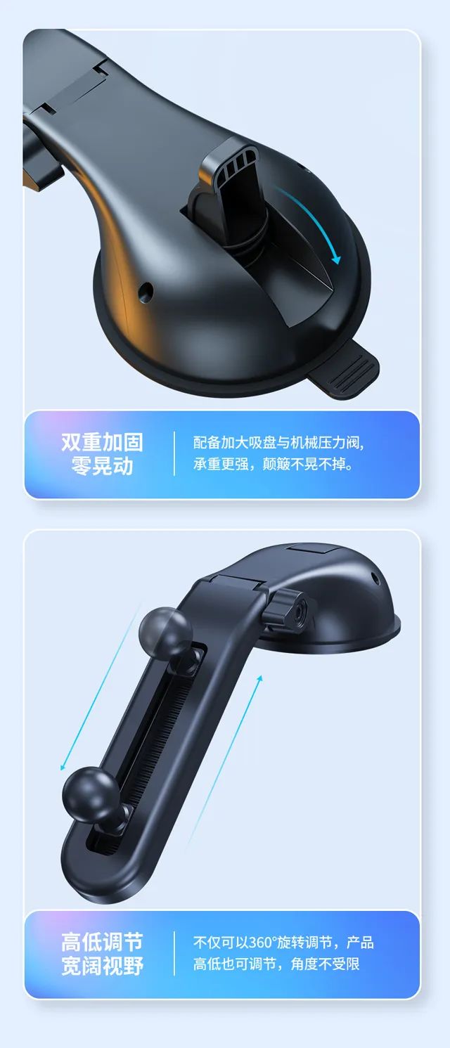 爱奇丽 | 新品推荐-iFORCE B1下探式车载吸盘 爱奇丽 | 新品推荐-iFORCE B1下探式车载吸盘