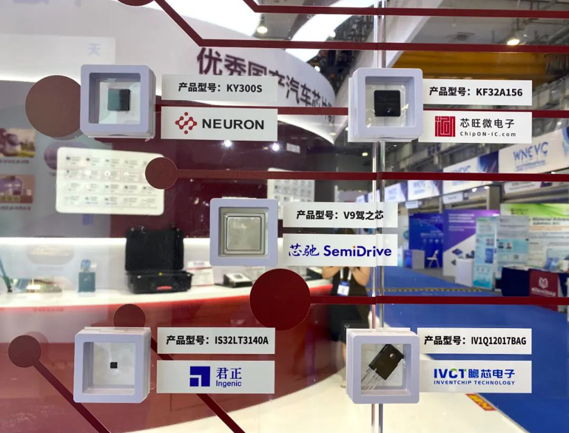 国产芯片能否为缺芯画上句号? 国产芯片能否为缺芯画上句号?