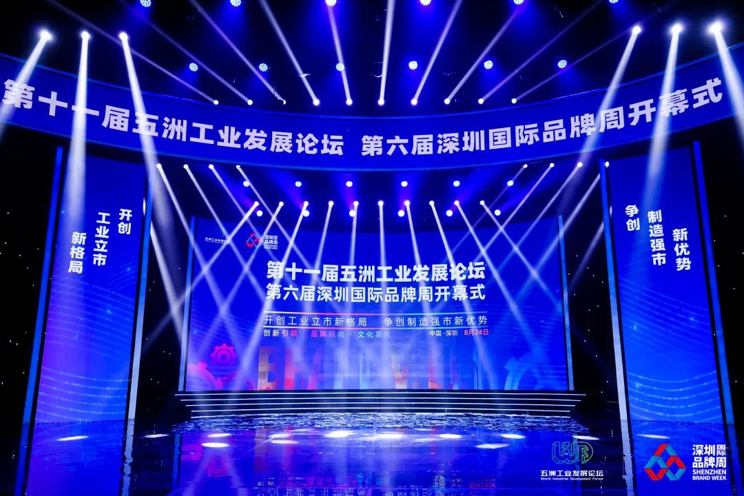 卡儿酷再获“深圳知名品牌”荣誉称号 卡儿酷再获“深圳知名品牌”荣誉称号