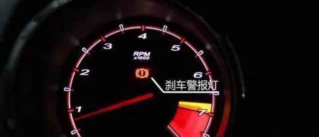汽车出现这四种情况,说明刹车油该换了! 汽车出现这四种情况,说明刹车油该换了!