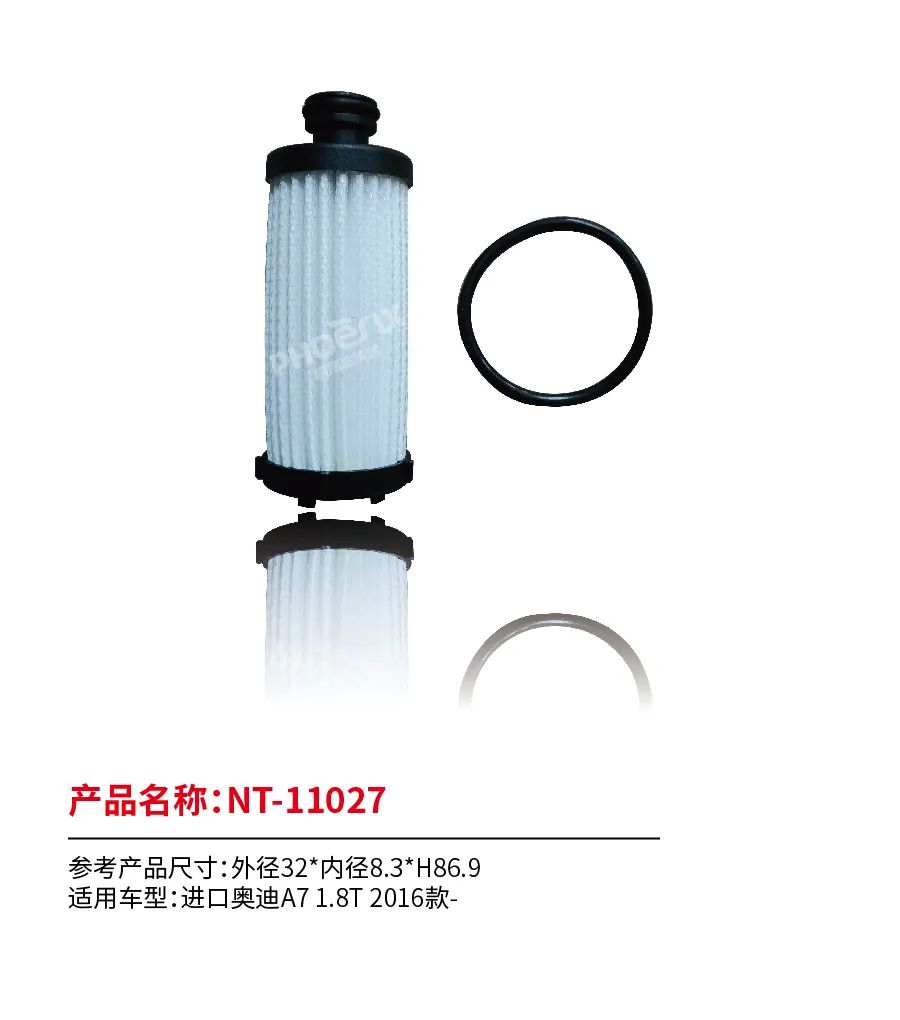 凤凰滤清器八月新品上市！