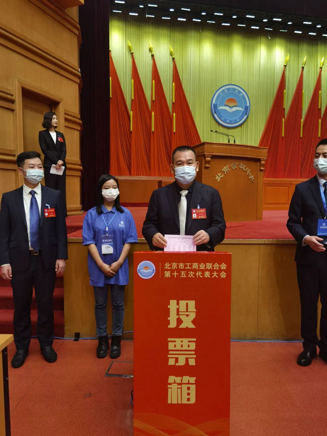 五方天雅集团董事长程文龙当选北京市工商业联合会第十五届执行委员会常务委员 五方天雅集团董事长程文龙当选北京市工商业联合会第十五届执行委员会常务委员