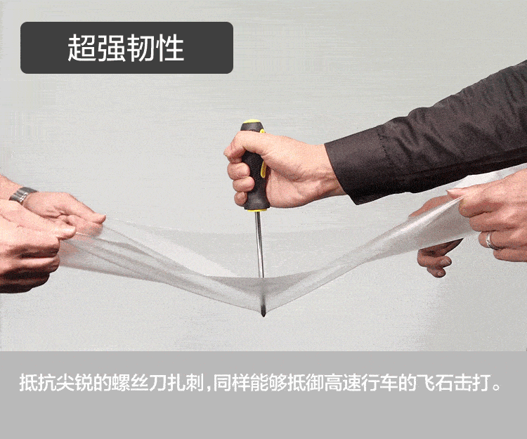 关于隐形车衣 这些小细节你都知道吗? 关于隐形车衣 这些小细节你都知道吗?