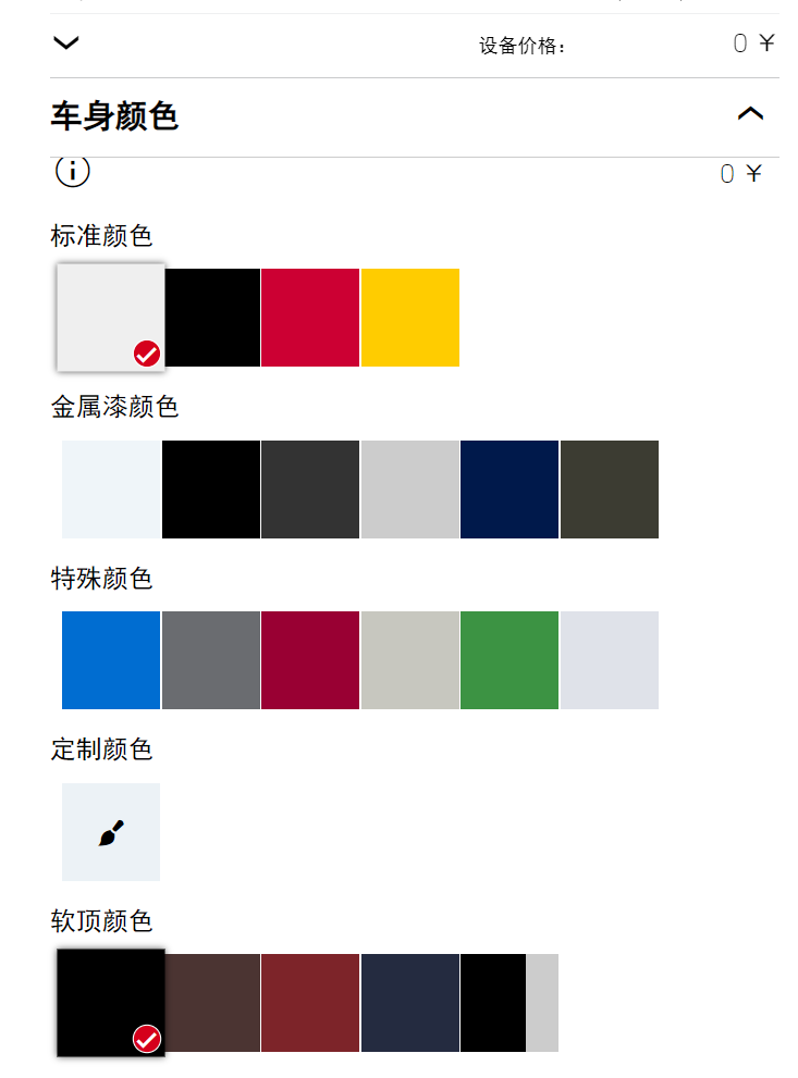IPO估值高达850亿美元,保时捷为何这么值钱? IPO估值高达850亿美元,保时捷为何这么值钱?
