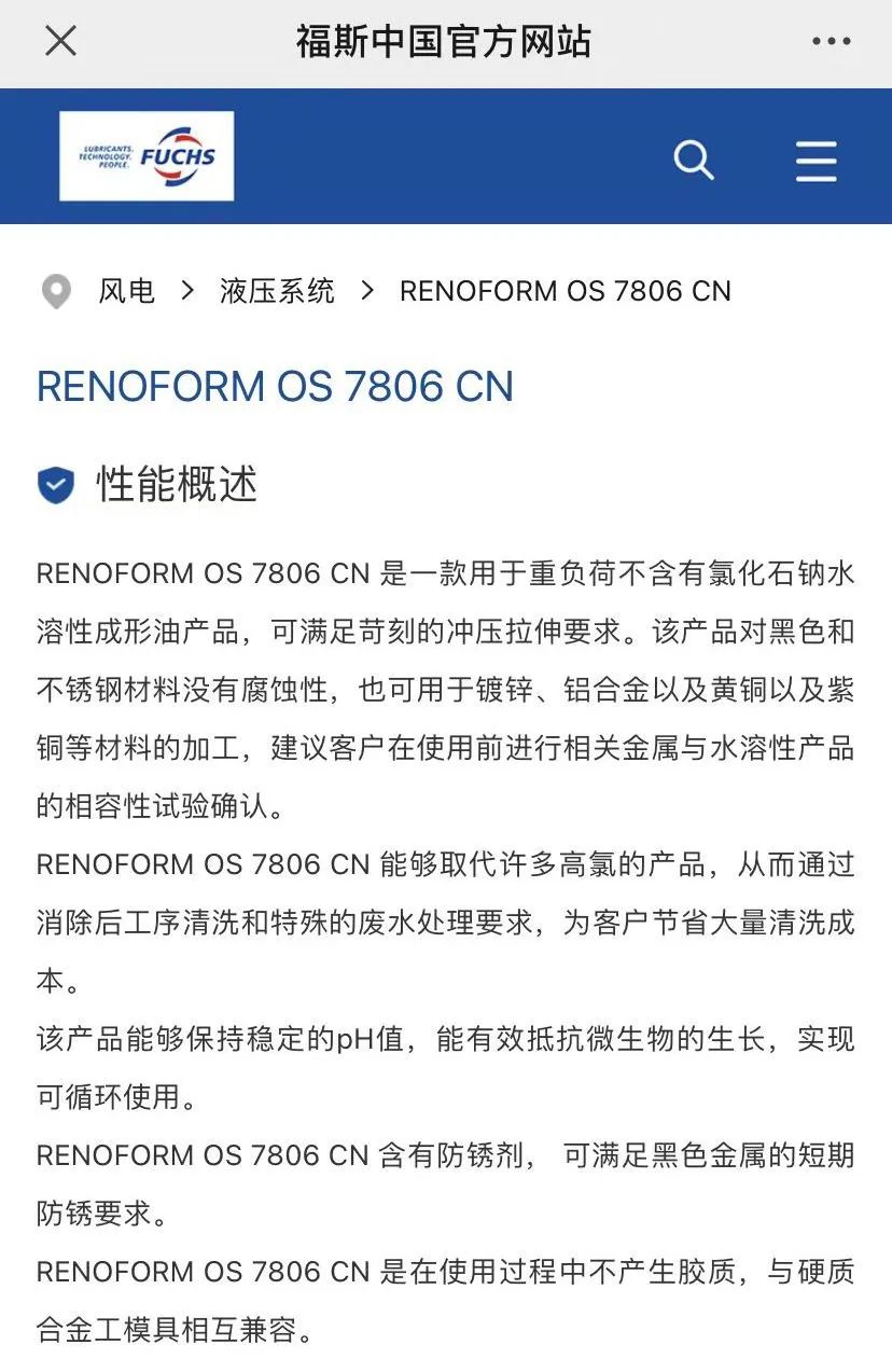一个小改变,加工提效不止30%! 一个小改变,加工提效不止30%!