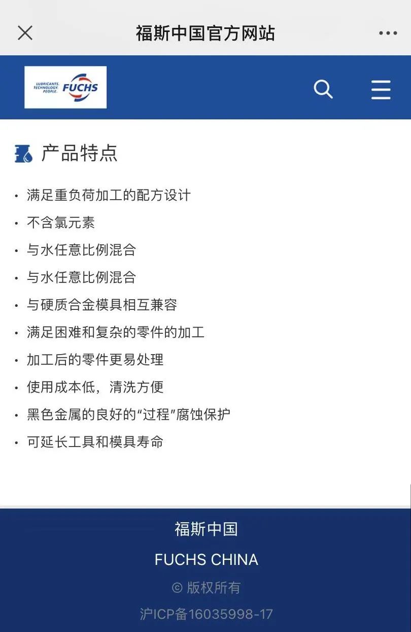一个小改变,加工提效不止30%! 一个小改变,加工提效不止30%!