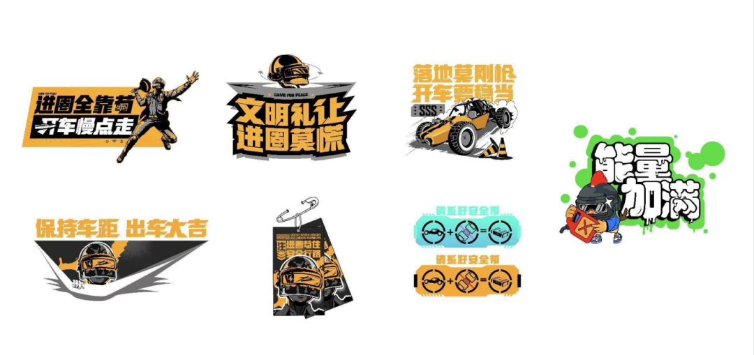 官宣!大师贴膜 x《和平精英》联名合作推出正版车身彩绘 官宣!大师贴膜 x《和平精英》联名合作推出正版车身彩绘