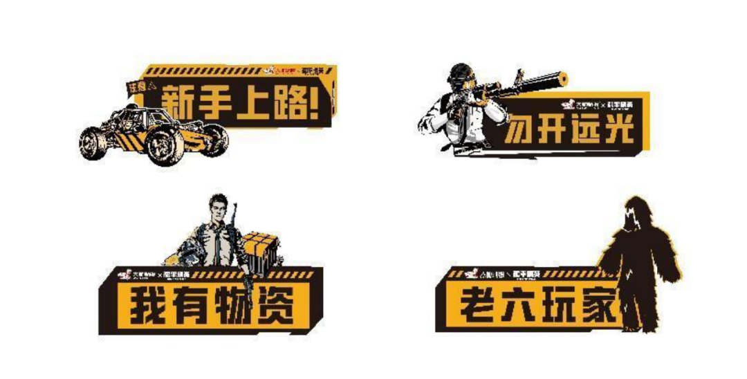 官宣!大师贴膜 x《和平精英》联名合作推出正版车身彩绘 官宣!大师贴膜 x《和平精英》联名合作推出正版车身彩绘