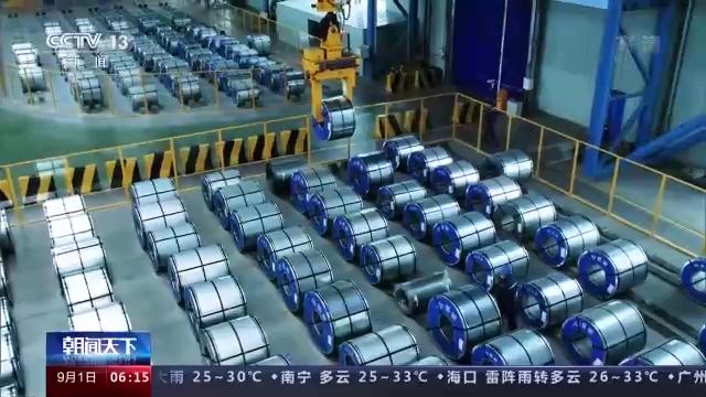 我国新能源汽车用高等级材料获突破 我国新能源汽车用高等级材料获突破