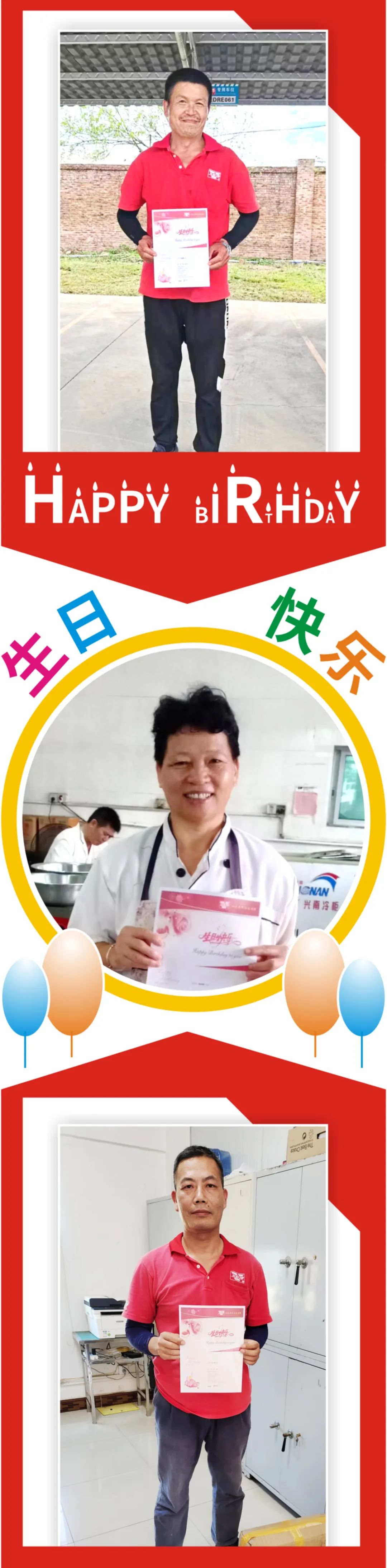 卫斯理化工:8月员工生日汇，百合花香，倾城佳话