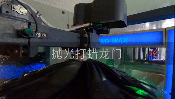 【上篇】沉浸式体验万洗得高配置隧道式洗车机,Ready?GO! 【上篇】沉浸式体验万洗得高配置隧道式洗车机,Ready?GO!