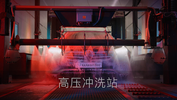 【上篇】沉浸式体验万洗得高配置隧道式洗车机,Ready?GO! 【上篇】沉浸式体验万洗得高配置隧道式洗车机,Ready?GO!