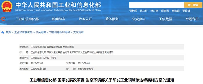 又一波新规来袭!政策“红包”含补贴、限行、规划...... 又一波新规来袭!政策“红包”含补贴、限行、规划......