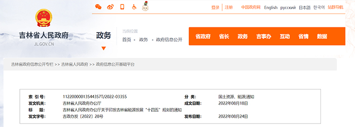 又一波新规来袭!政策“红包”含补贴、限行、规划...... 又一波新规来袭!政策“红包”含补贴、限行、规划......