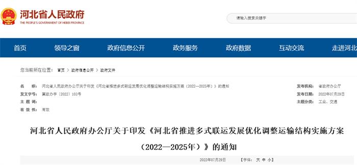 又一波新规来袭!政策“红包”含补贴、限行、规划...... 又一波新规来袭!政策“红包”含补贴、限行、规划......