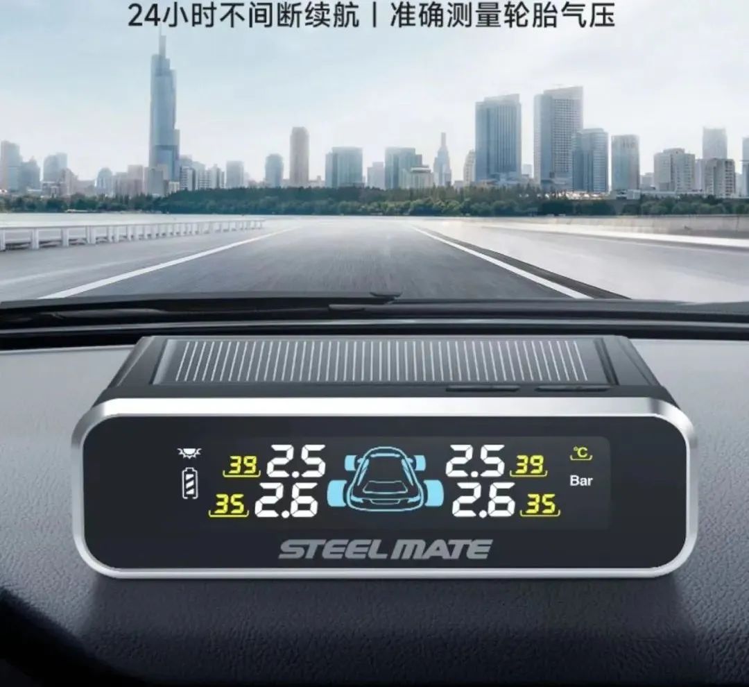 胎压监测怎么选?看懂这点很重要! 胎压监测怎么选?看懂这点很重要!