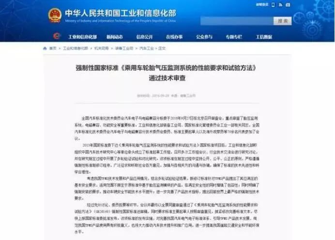 胎压监测怎么选?看懂这点很重要! 胎压监测怎么选?看懂这点很重要!
