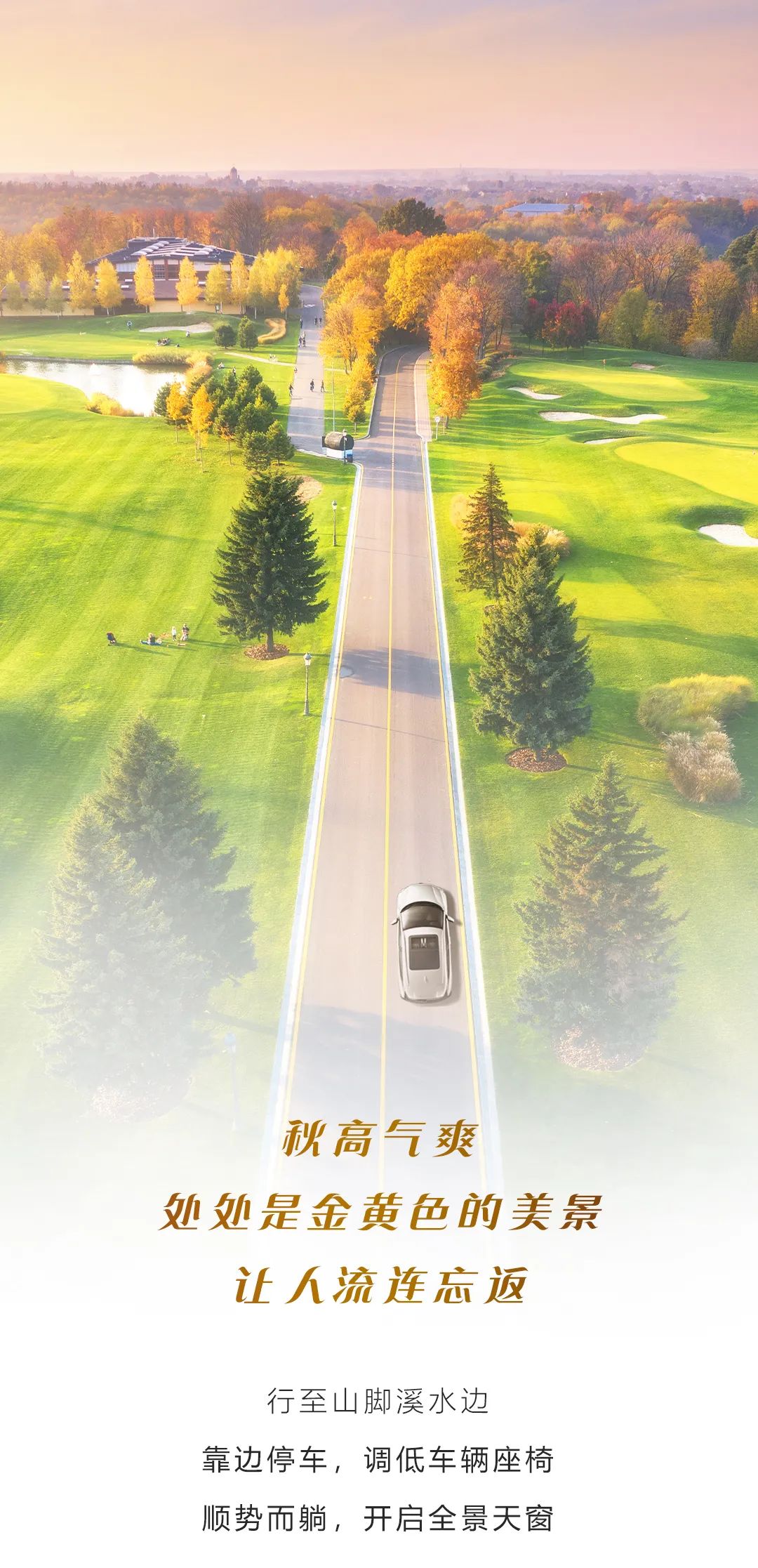 精一门科技：守护心中理想，守护超大天窗