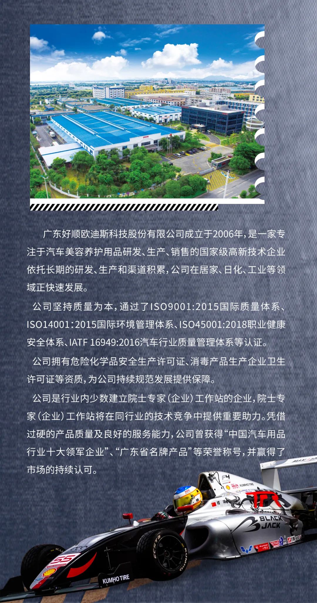 重磅-好顺竞猜游戏，猜中有奖！