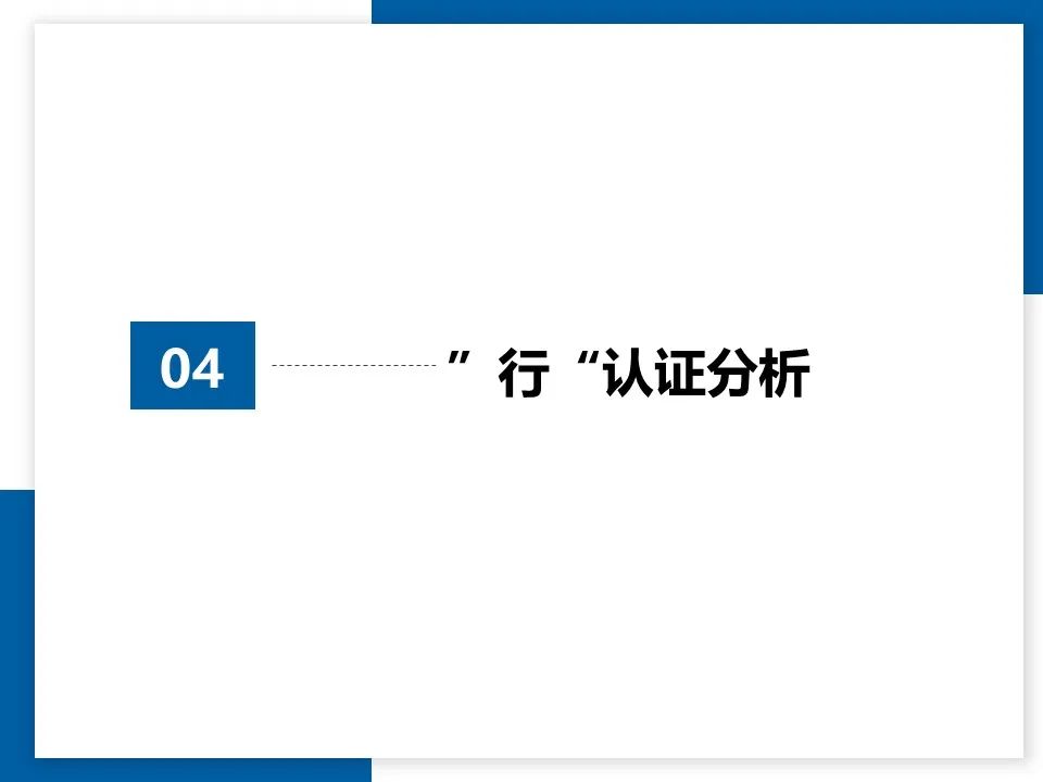 协会发布 | 2022年7月全国二手车市场深度分析