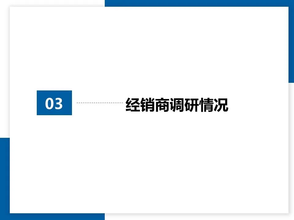 协会发布 | 2022年7月全国二手车市场深度分析