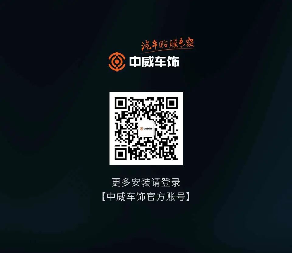 听说有了它，隐形车衣就不怕剐蹭了？
