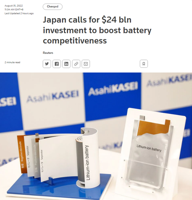提高电池产业竞争力,日本提出240亿美元投资 提高电池产业竞争力,日本提出240亿美元投资