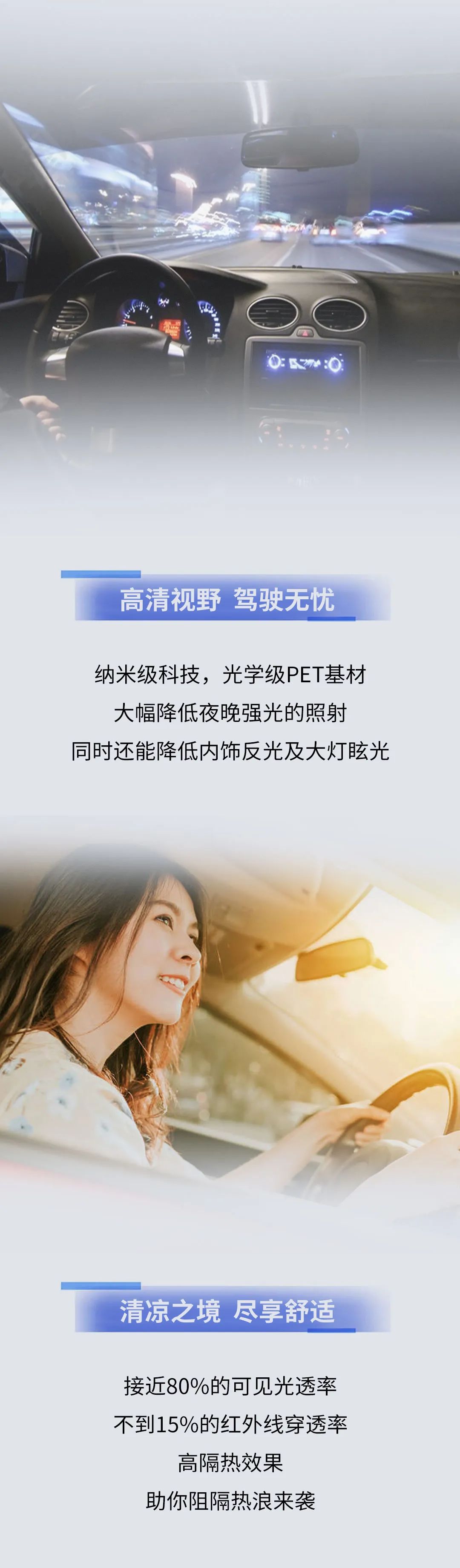 中威车饰：为啥新能源汽车都想pick它？