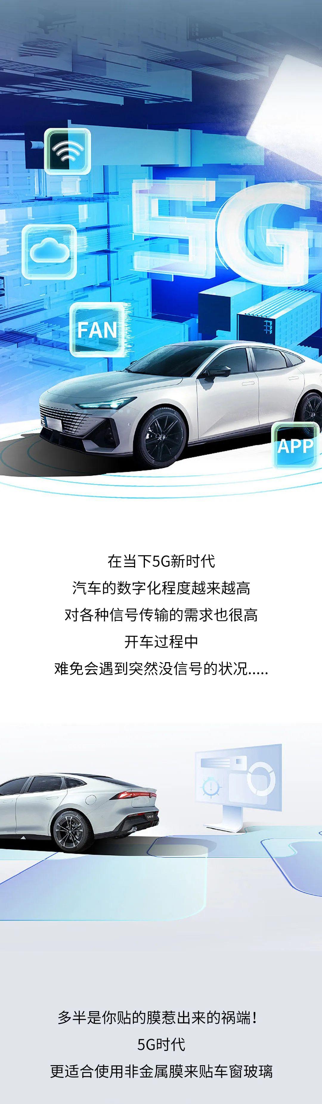 中威车饰：为啥新能源汽车都想pick它？