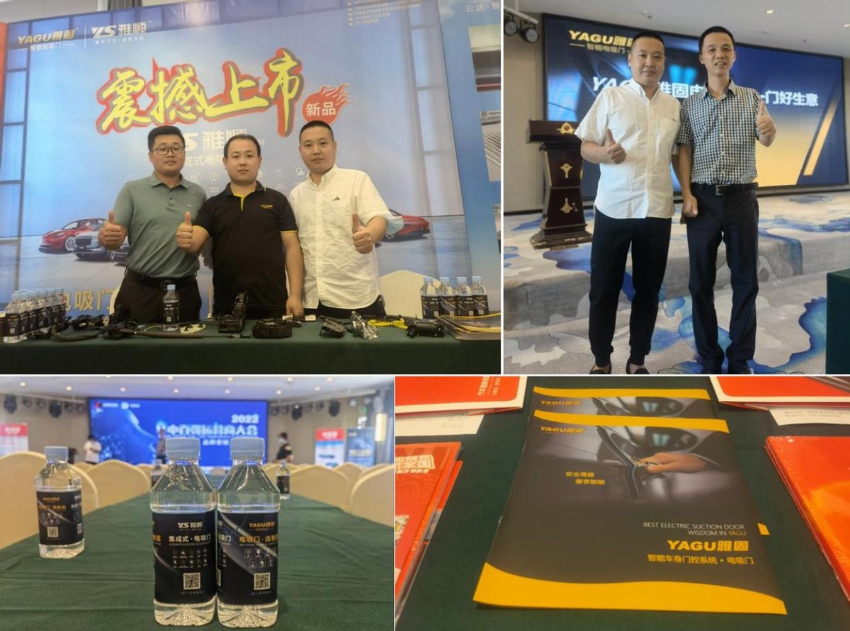 最全产品线再造市场 雅固电吸门携新品获众多商家追捧 最全产品线再造市场 雅固电吸门携新品获众多商家追捧