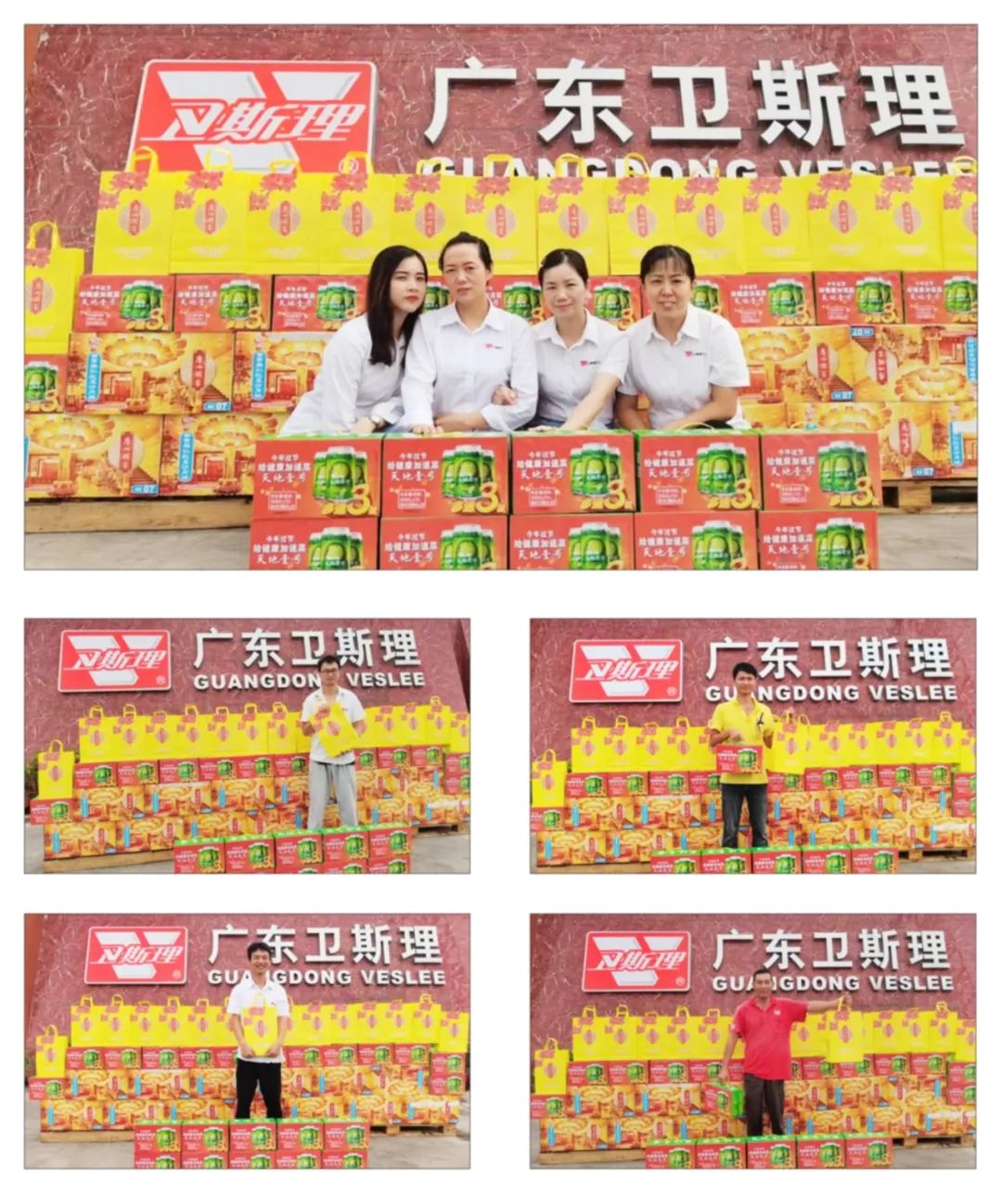 教师节中秋节喜相逢,卫斯理与你双节同庆 教师节中秋节喜相逢,卫斯理与你双节同庆