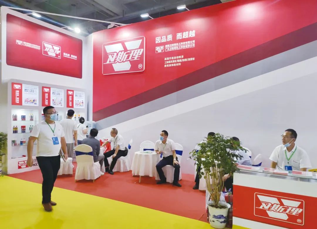2022年第七十一届秋季全国(临沂)五金商品交易会【展会回顾】 2022年第七十一届秋季全国(临沂)五金商品交易会【展会回顾】