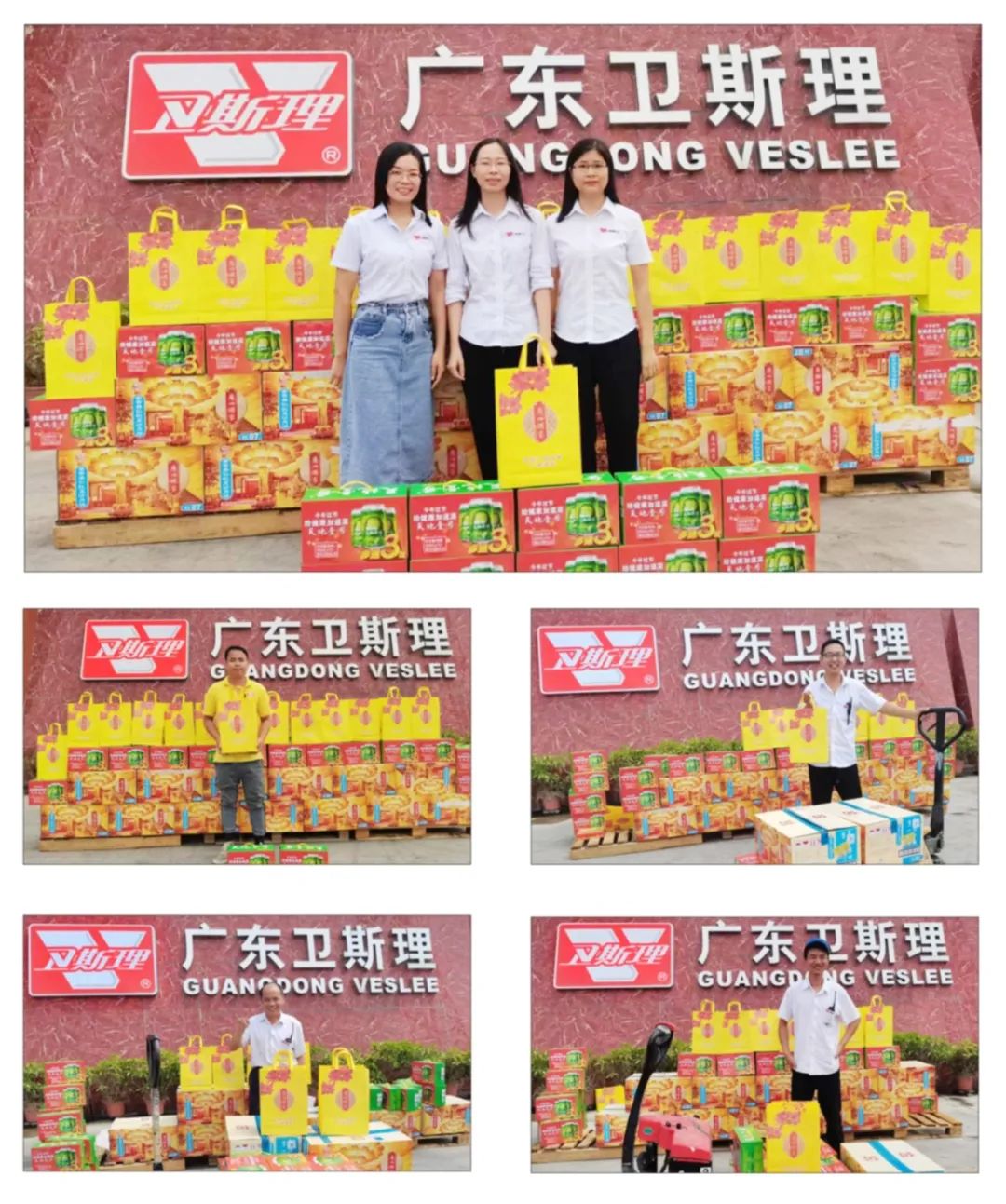 教师节中秋节喜相逢,卫斯理与你双节同庆 教师节中秋节喜相逢,卫斯理与你双节同庆