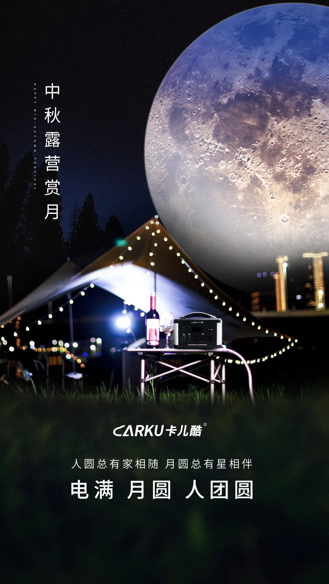 在户外,与秋风撞个满怀 在户外,与秋风撞个满怀