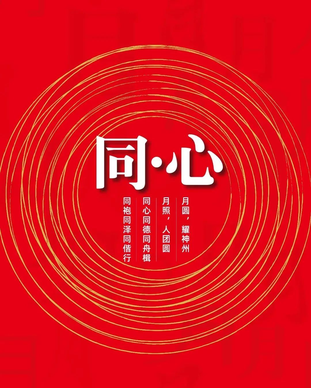 中秋?送月饼?我送你点别的! 中秋?送月饼?我送你点别的!