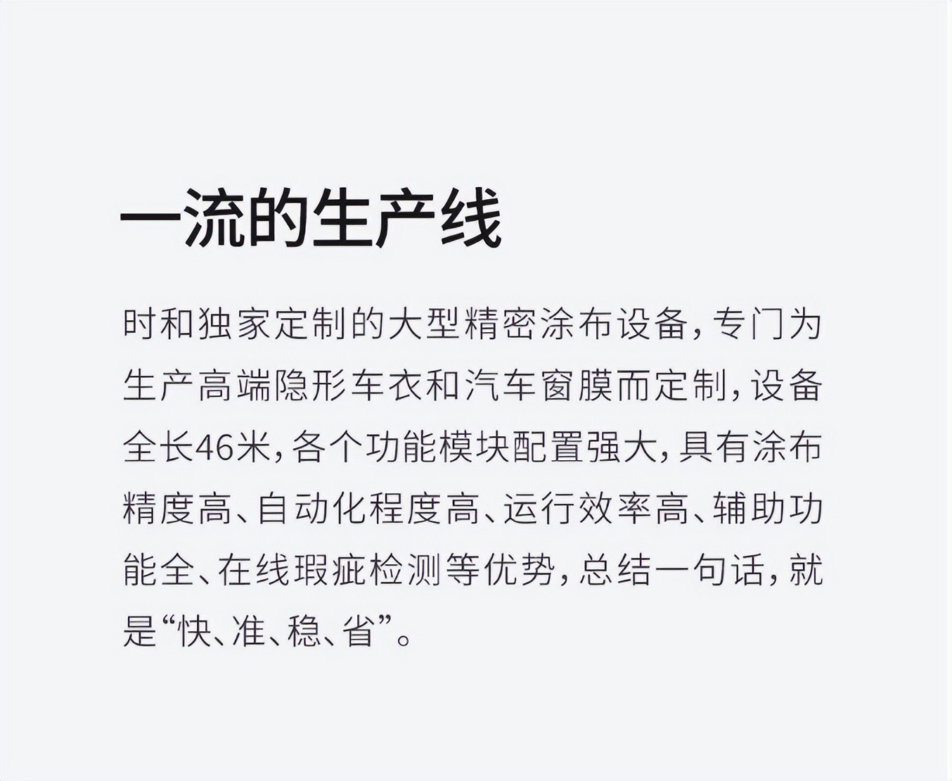 时和新品｜荣耀系列重磅上市
