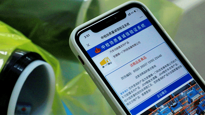 精一门荣获CAQI“全国质量检验稳定合格产品”等四大权威认证 精一门荣获CAQI“全国质量检验稳定合格产品”等四大权威认证
