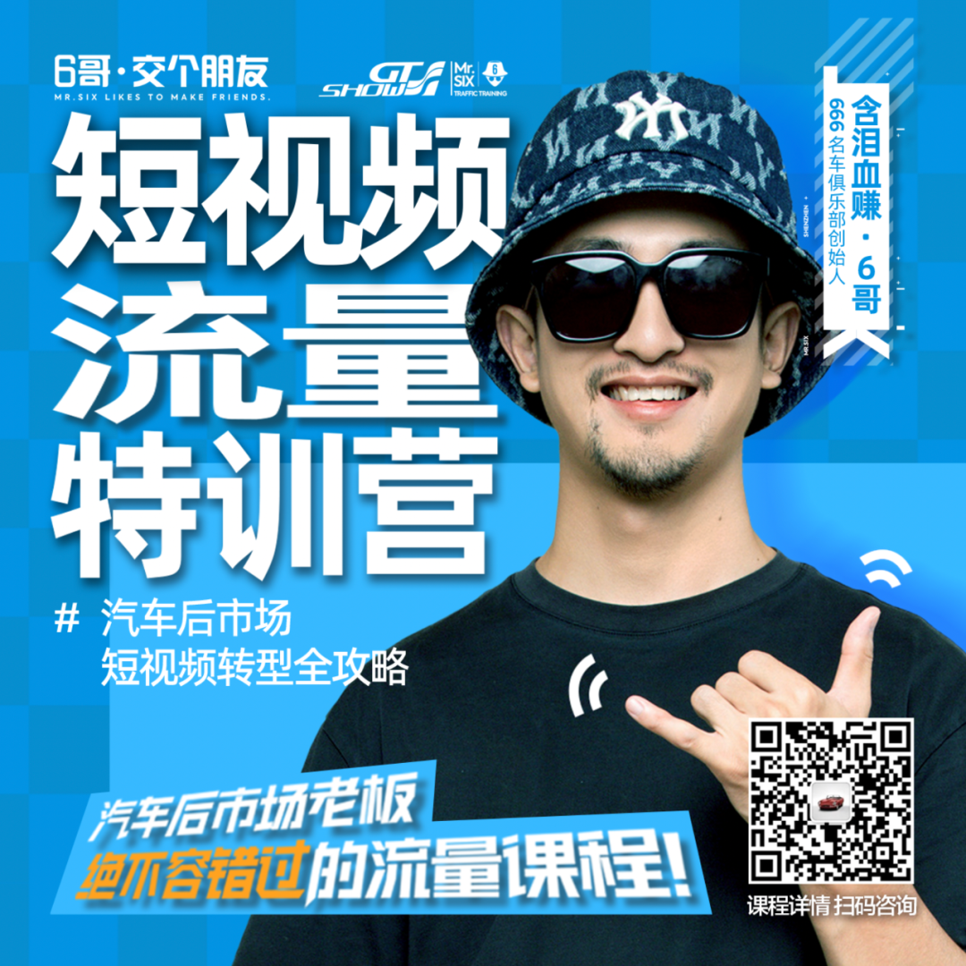 这里有一份门店获客流量秘籍，等你查收。
