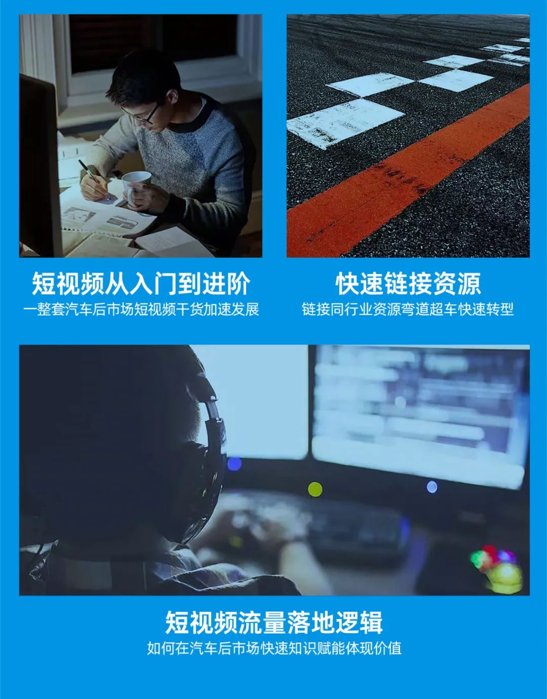 这里有一份门店获客流量秘籍，等你查收。