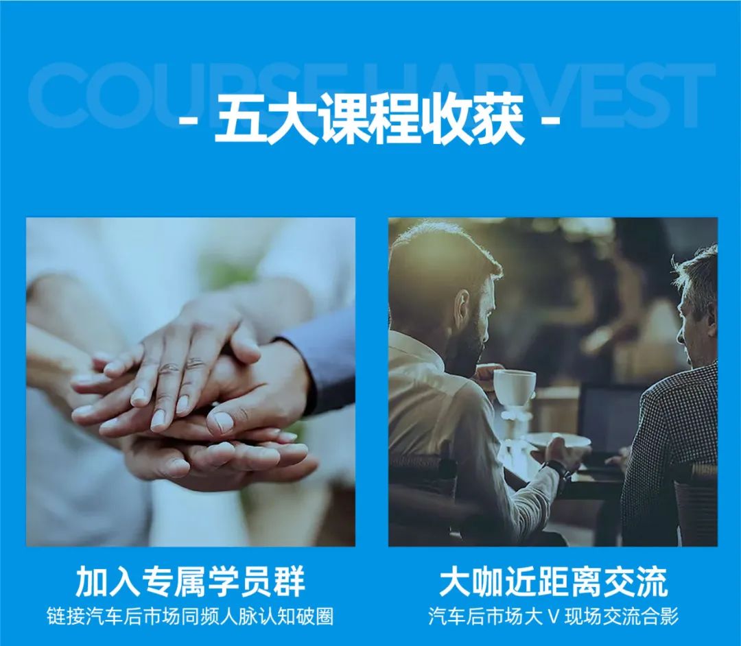 这里有一份门店获客流量秘籍，等你查收。