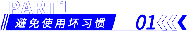 换季大作战!爱车电力难题?晟峰为您支招! 换季大作战!爱车电力难题?晟峰为您支招!